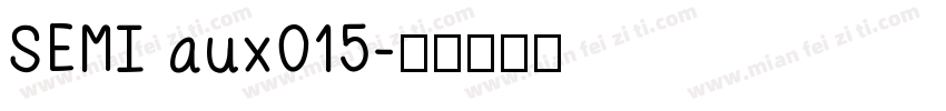 SEMI aux015字体转换